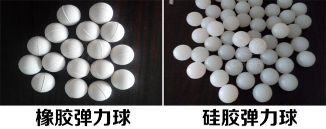 振動篩彈跳球分類：橡膠彈力球，硅膠彈力球