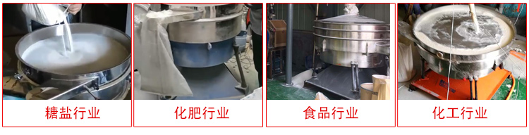 圓形搖擺篩適用物料：石英砂，面粉，涂料，硅砂，莫來砂等。