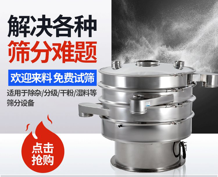 振蕩篩重錘能夠調(diào)整激振力的大小，從而實(shí)現(xiàn)不同物料的篩網(wǎng)調(diào)節(jié)和篩分。