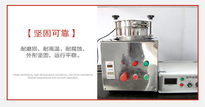 實驗篩用戶多選用不銹鋼材質(zhì)耐磨損，耐腐蝕使用壽命長。