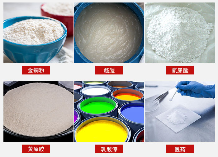 過(guò)濾篩適用物料有：乳膠漆，凝膠，西藥液體等。