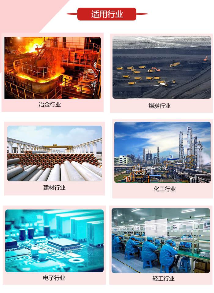微型振動(dòng)電機(jī)適用的范圍就比較廣泛：冶金，煤炭，建材，化工，輕工，電子，機(jī)械等行業(yè)的使用。圖片展示