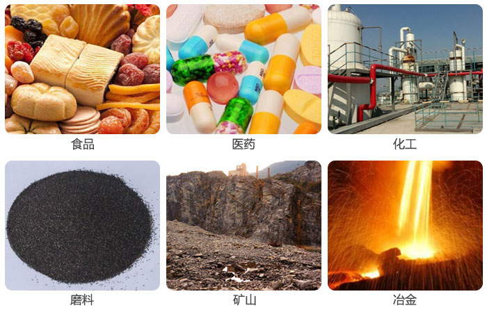 實(shí)驗(yàn)篩用于食品，磨料，醫(yī)藥，化工，冶金等行業(yè)的試驗(yàn)中。