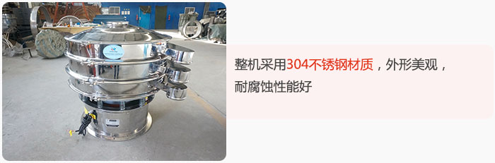 整機精選304不銹鋼材質，外形美觀，耐腐蝕性能好