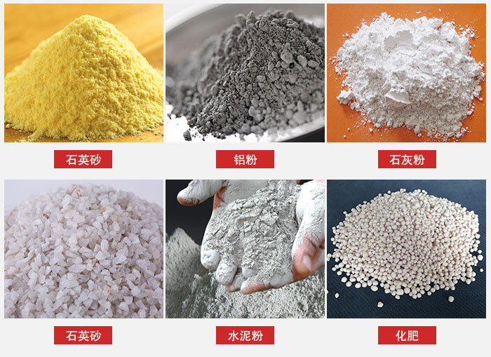 拍擊式振動篩適用范圍：粉體，冶金，地質(zhì)，國防等部門。