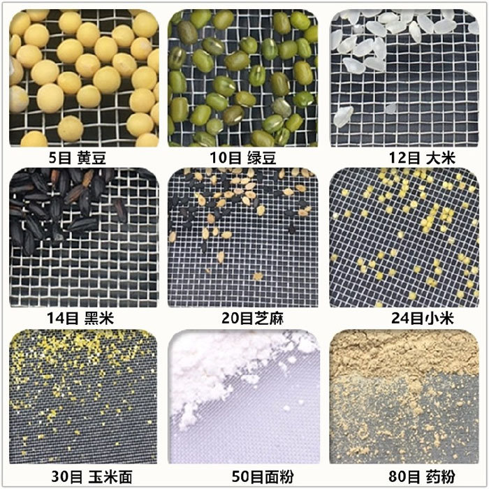 Φ300試驗(yàn)篩適用于：糧食，建材，化工，砂石等行業(yè)