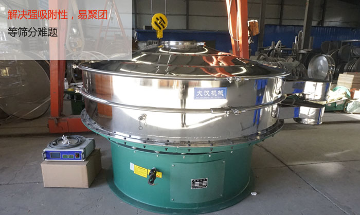 超音波振動(dòng)篩能解決強(qiáng)吸附性，易聚團(tuán)的篩分難題