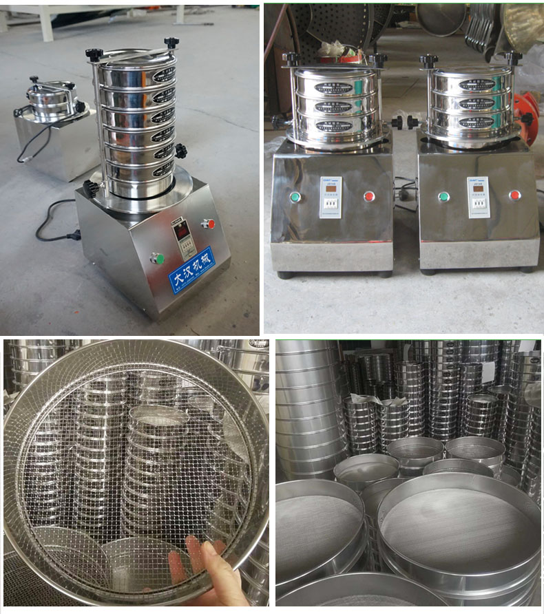 200試驗篩主機展示篩框采用優(yōu)質(zhì)不銹鋼材質(zhì)不生銹，不易磨損，經(jīng)久耐用。