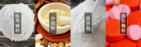 醫(yī)藥振動篩可篩分中藥粉，西藥粉，西藥顆粒，醫(yī)用輔料等物料