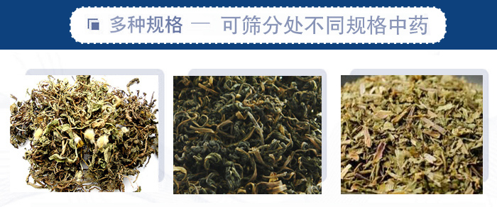 篩分機(jī)一般處理粒度在0.074—5mm，含水量小于7%，無(wú)粘性的各種干式粉狀或顆粒狀物料的篩分