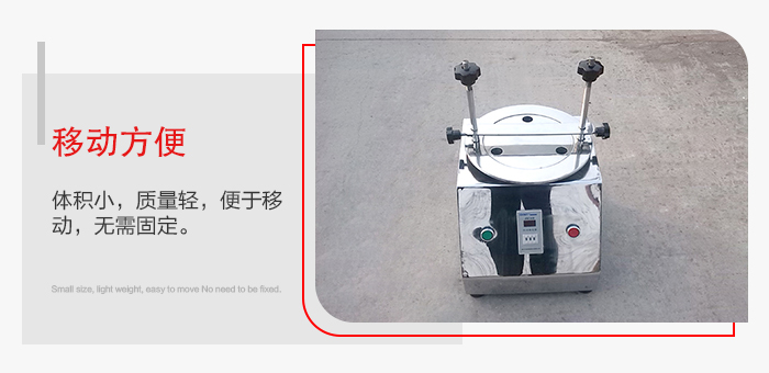 標(biāo)準(zhǔn)試驗(yàn)篩能夠?qū)崿F(xiàn)移動(dòng)方便，可定制小推車方便移動(dòng)。