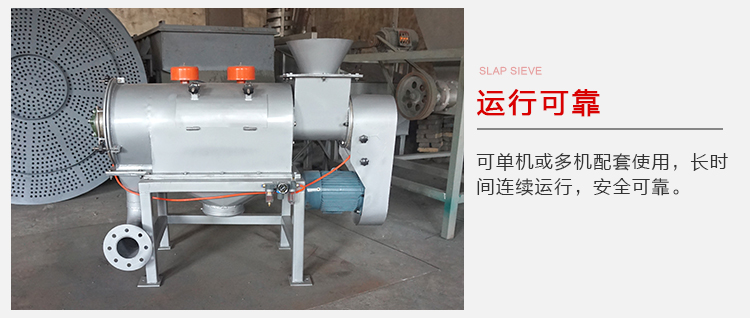 氣旋篩的運(yùn)行比較可靠，能夠?qū)崿F(xiàn)單機(jī)或多機(jī)配套使用。