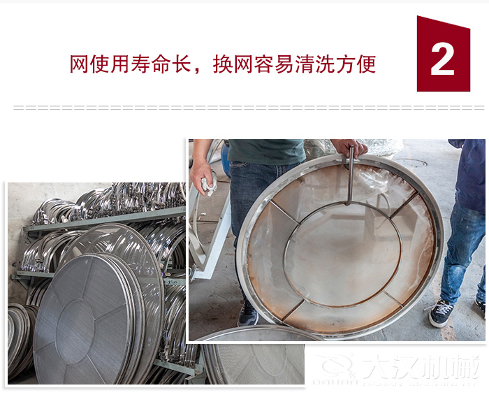 食品振動篩特點(diǎn)：全封閉，防粉塵污染，篩網(wǎng)使用壽命長，換網(wǎng)容易清洗方便。