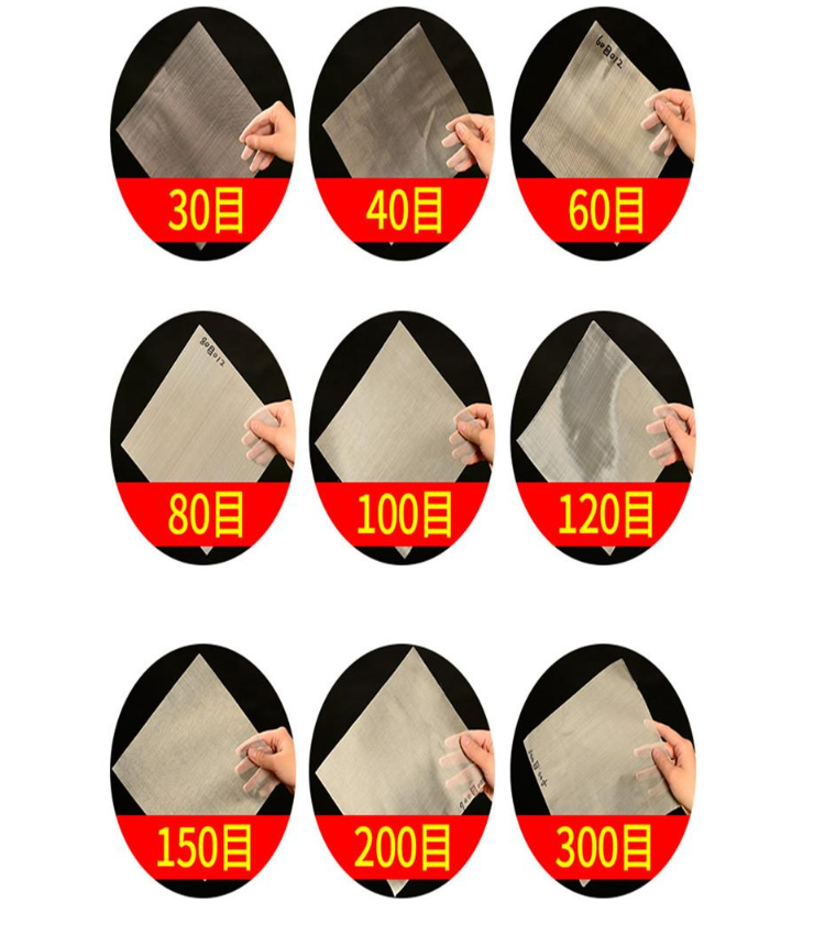 30目，40目，60目，80目，100目，120目，150目，200目，300目等不同篩網(wǎng)目數(shù)展示。