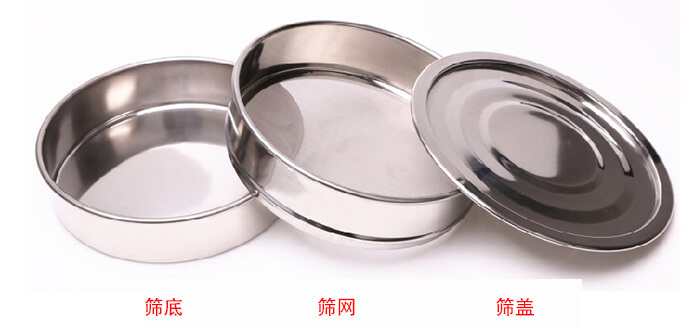 篩底，篩網(wǎng)，篩蓋展示圖